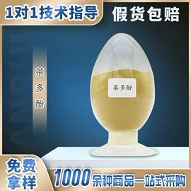 食用香精;营养强化剂;增稠剂