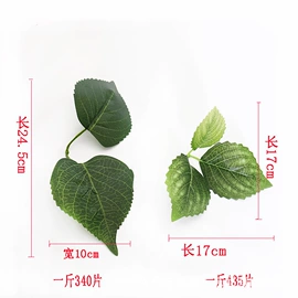 仿真绿植;仿真花;仿真植物配件
