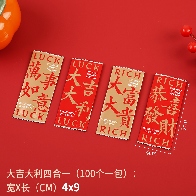 Oro inglés turrón transparente máquina sello bolsa Internet celebridad luz lujo toffee bolsa de embalaje Navidad café bolsa de caramelo