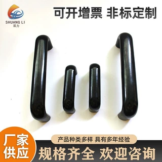 定制胶木拉手厂家供应机床设备胶木把手机械柜门工程设备胶木件