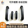 定制工程机械机床把手