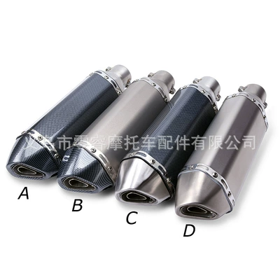 Motorcycle exhaust pipe – Full Section