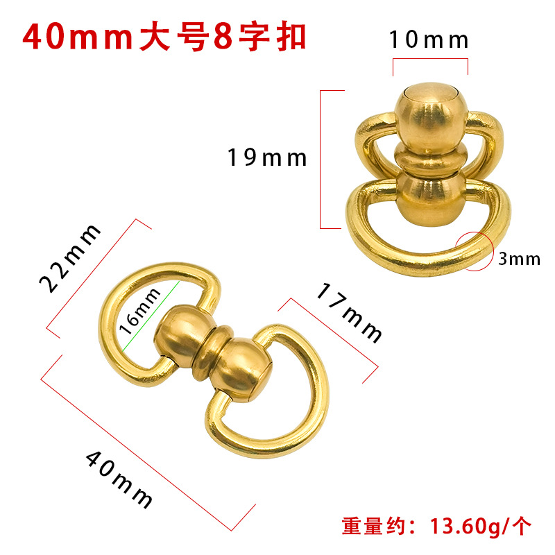 Fábrica de venta caliente de latón 8 anillo 360 grados de rotación de alta calidad accesorios de llavero conexión 8 anillo de cobre anillo