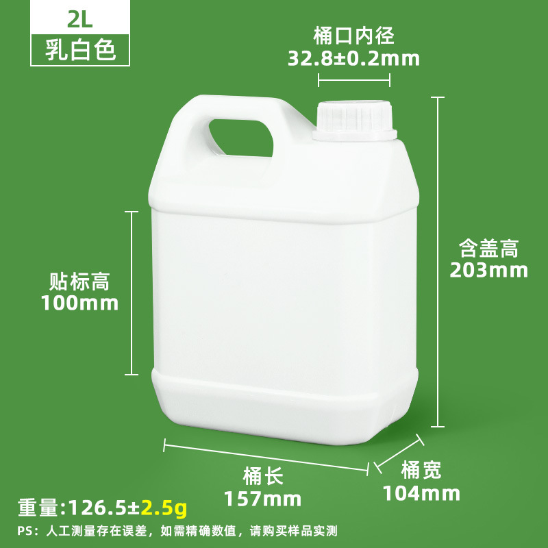 Barril de plástico cuadrado pequeño de 5L/Litros para envasado, barril de plástico para aceite, barril de plástico para fragancias, barril de plástico para productos químicos, barril de muestreo de 10L