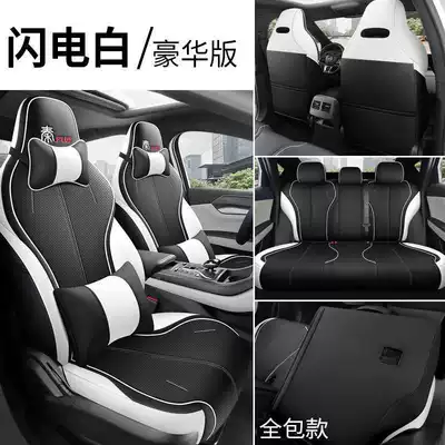 Modelə uyğun (Original) oturacaq örtükləri, of BYD Qin Plus DMI seat - lightning-white-deluxe-edition-note-the-model-year
