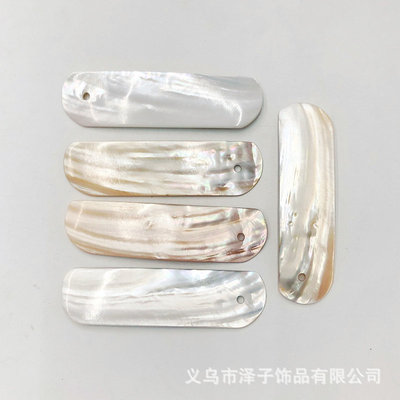 Shell scraping board Pearl Clam Strip Gua Sha tablets shell Arts and Crafts household massage Healthcare Scraping