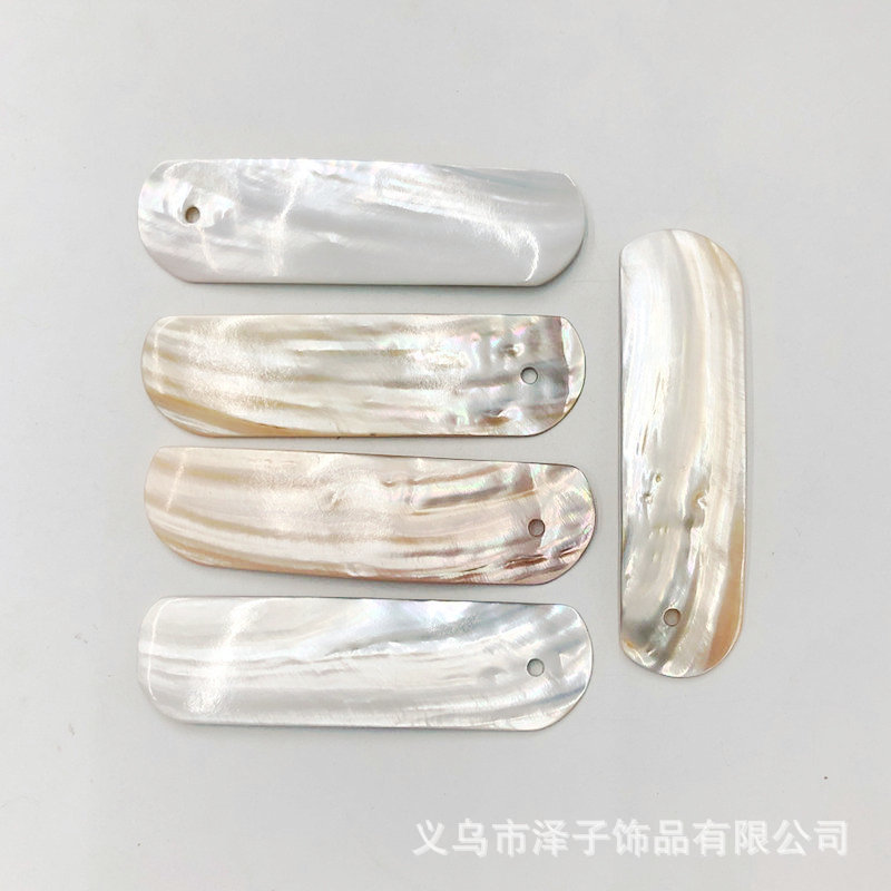 Shell scraping board Pearl Clam Strip Gua Sha tablets shell Arts and Crafts household massage Healthcare Scraping