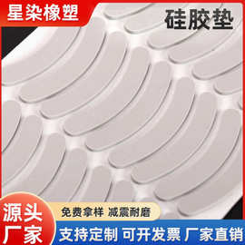 厂家模切黑色网格硅胶橡胶防水防滑耐磨减震家具脚贴软胶橡胶垫