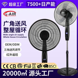 电风扇;迷你电风扇;无叶扇