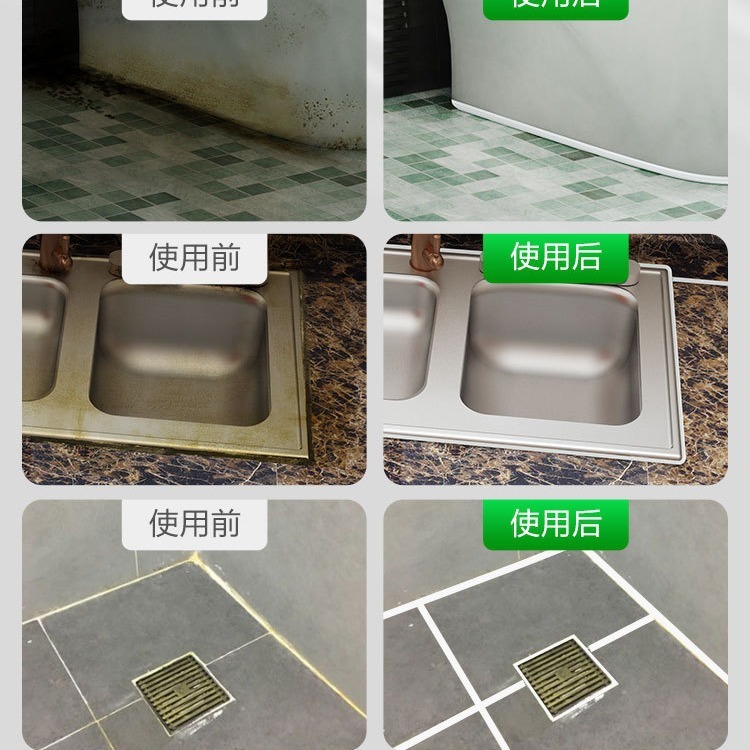 Three Trees プラスチックスチール泥防水防カビキッチンとバスルームの水漏れ接着剤浴室コーキング泥漏れ修理と漏れ防止キング速硬化タイプ|undefined