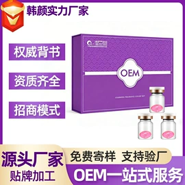 私处保养;女用私处洗液;护垫