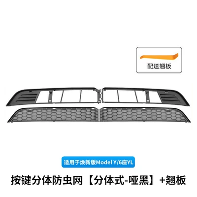 Net, Detachable Split-Type Car – Automobile anti-insect net - 6-seater-ylhuanxin-y-insect-screen-quick-release-button-split-type-2-piece-set