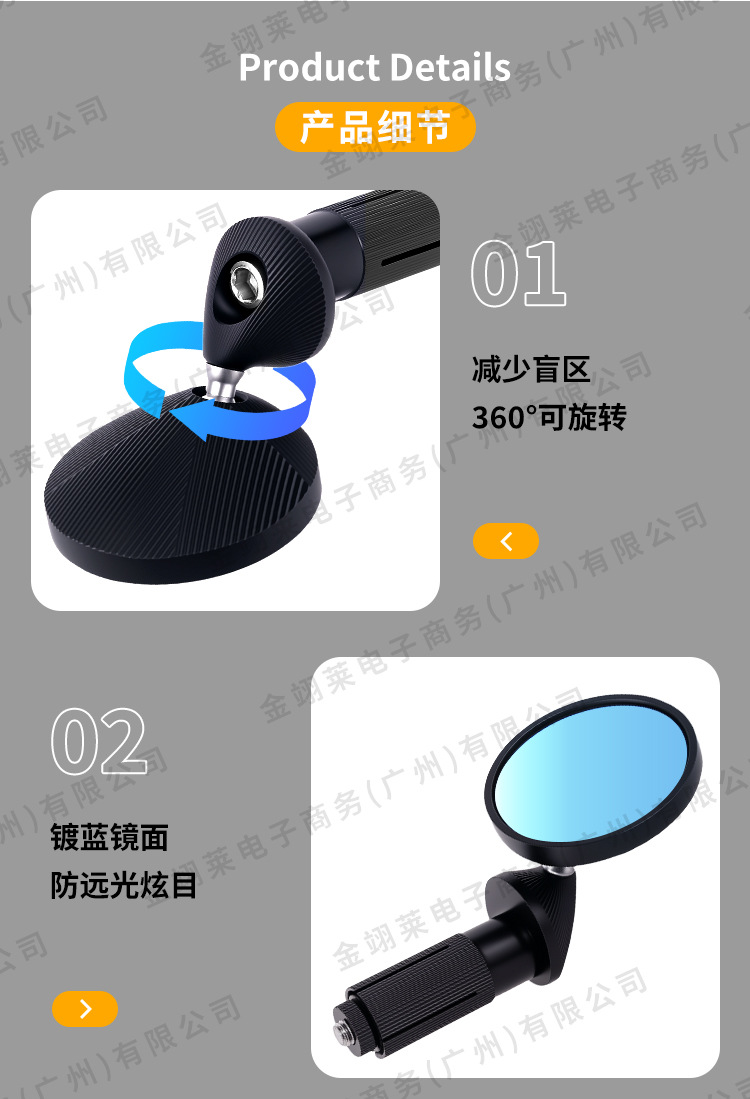 Cross-Border Supply of Motorcycle Mirrors, Aluminum Alloy Rearview Mirrors, Direct Supply from Manufacturers, Anti-Glare Large Mirror Surface for Electric Motorcycles