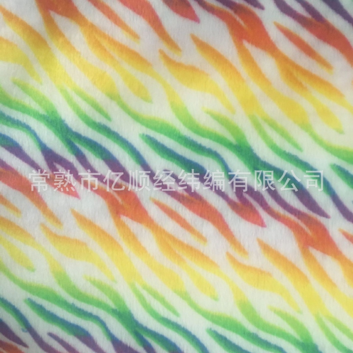 厂家供应塞拉绒金丝绒布 纯色睡衣地毯，床上用品法兰绒