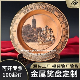 徽章;金属工艺品;纪念币