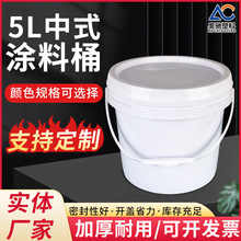 5L�ܷ�Ͱ��������СˮͰ��ɫ����Ͱ�a�������z��T���������Ͱ