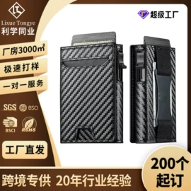 男士钱包;卡包卡套;女士钱包