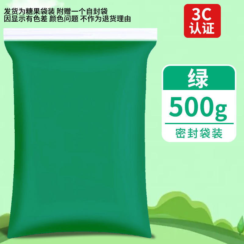 Arcillas ultraligeras 500g empaquetado de goma barro colorido DIY juguetes espaciales barro blanco arcilla ultraligera