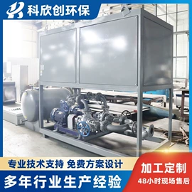 电热器;加热器;电热锅炉