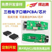 �������Ч��ӿ���IC���������ӿ���оƬ����Ӗ���w�����п���