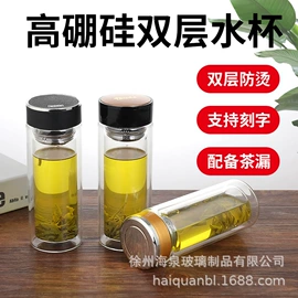 玻璃杯;保温杯;茶杯