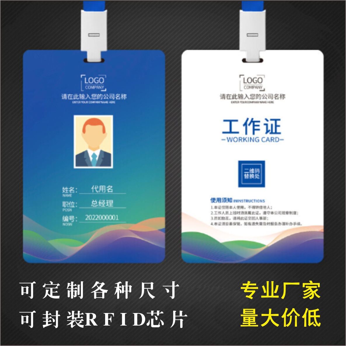 厂价直销PVC扫码贴透明PVC料餐厅二维码点餐贴带不干胶 品质保证