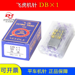 �w��DB&times;1��Xƽ܇�C�늄�db�p�x�C�14̖DB*1���I�p�x�C���