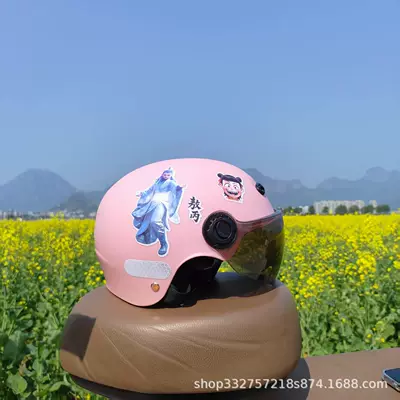 Cute Cartoon Anti-Fall Summer Adjustable – Motosiklet kaskı (dəbilqə) - pink-ao-bing-sunscreen-glasses-3c-children-1-5-years-old-j02