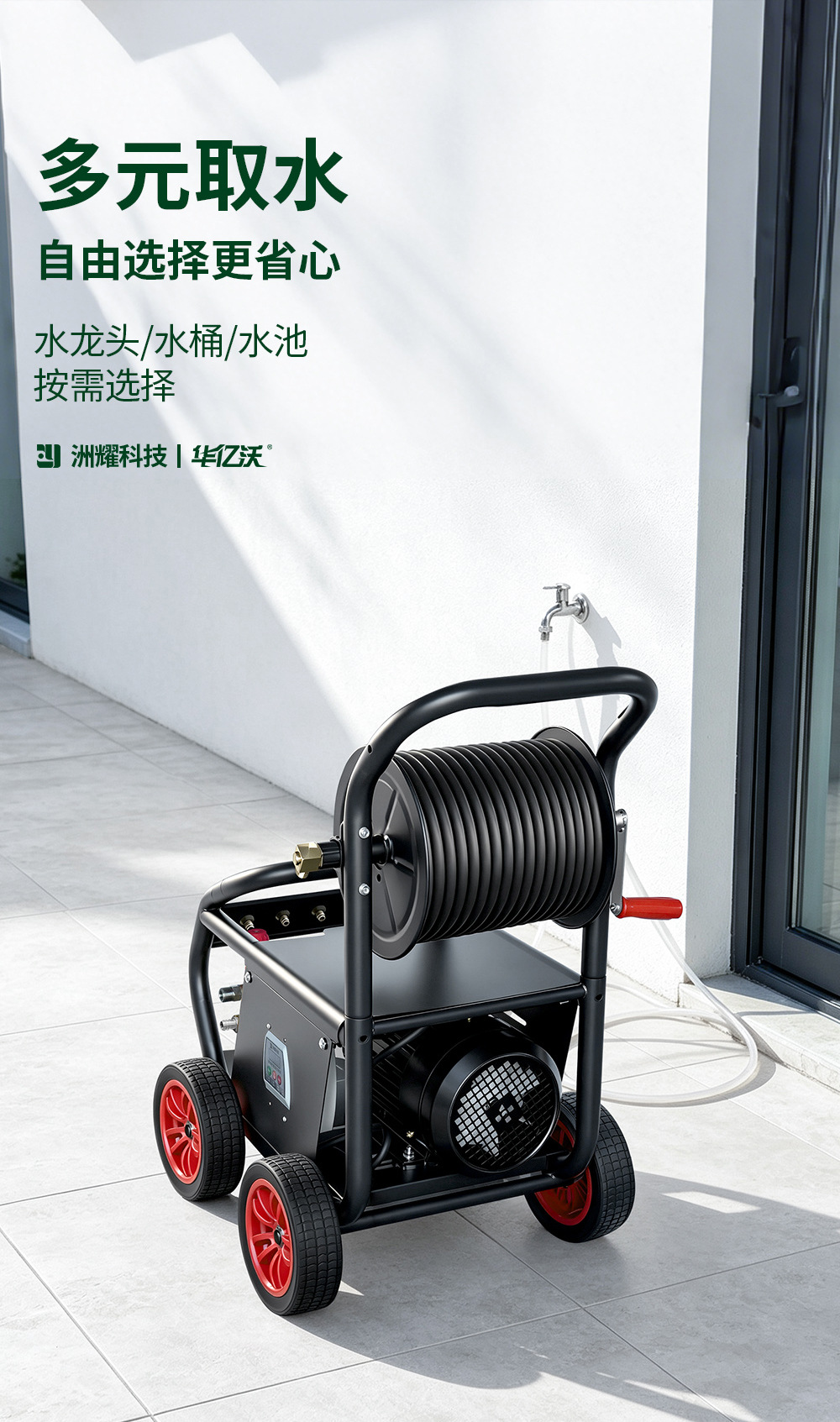 Huayiwo household high-pressure car washer 220V electric powerful water gun automatic car brushing machine high-power cleaning machine