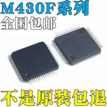 MSP430F2416TPMR ȫ��ԭװ MSP430F2418TPMR MSP430F2419TPMR IC