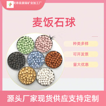 厂家现货批发沸石球负离子球水处理沸石球托玛琳陶瓷球活化球