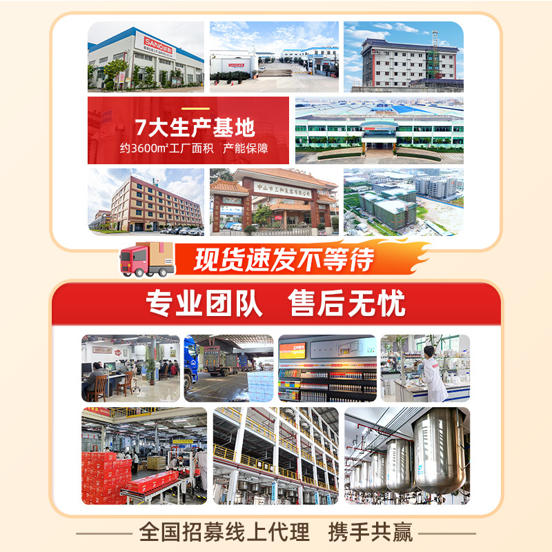 Sanhe 폴리 우레탄 발포제 폼 접착제 충전 코킹제 팽창제 도어 및 창 폼 접착제 엔지니어링 특수 접착제