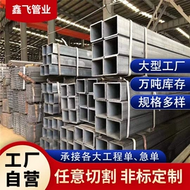 无缝管;方管;异型管