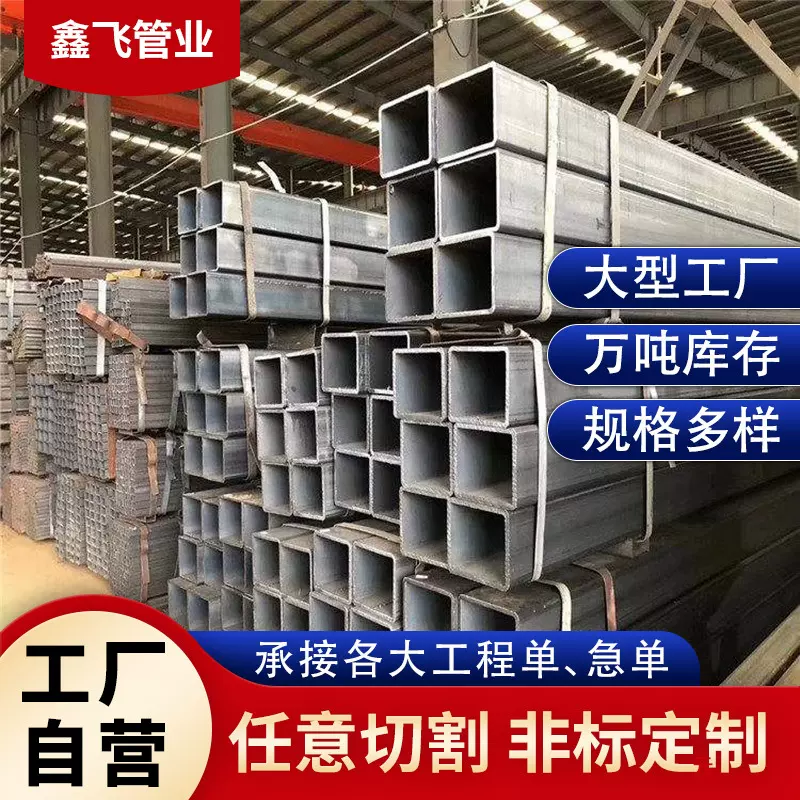 厂家无缝方管 20#无缝方矩管 大口径小口径厚壁 焊接方钢管大棚管