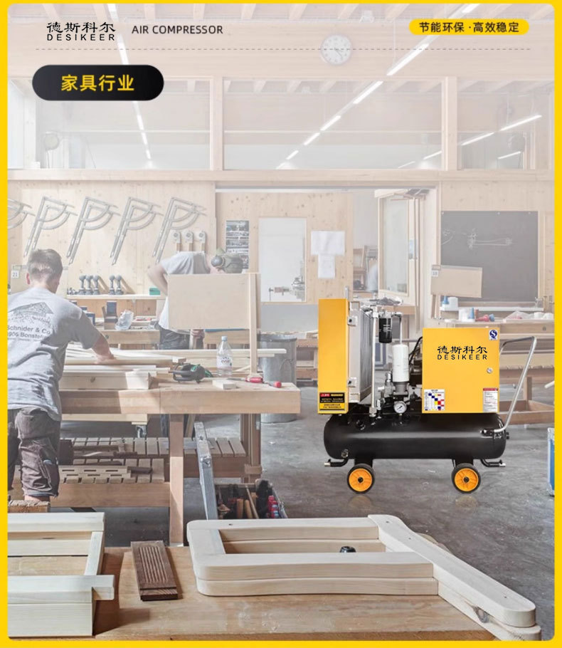 Mobile Variable Frequency Screw Compressor, Variable Frequency Four-In-One Screw Air Compressor, Mobile Air Pump