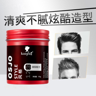 Men's matte wax, fragrant hair spray, adds volume, styling