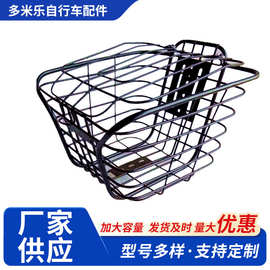 电动车黑色车筐电动车自行车电瓶车前车篮菜篮子带盖加粗车筐