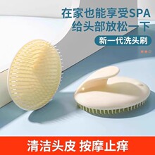 洗头神器按摩洗发刷洗发梳子经络刷达人抓头器头部头疗头皮按摩梳
