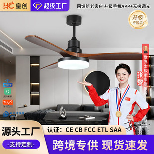 Antique ceiling fan lamp rubber leaf frequency conversion intelligent silent fan lamp dining room living room main lamp bedroom soft wind electric fan lamp