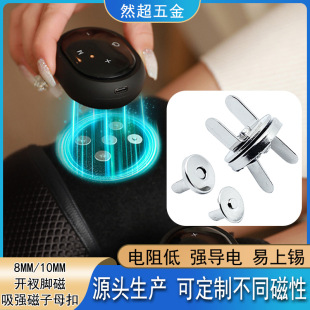 8MM�ſ�10MM늘O�NƬ������ů��������Ħ�x���Ŵ��F�۷�����