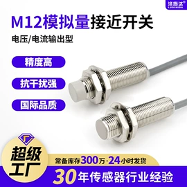 接近开关;光电传感器;光电开关