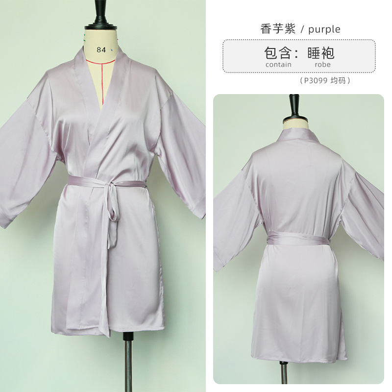 타로 퍼플 3099 [코트]