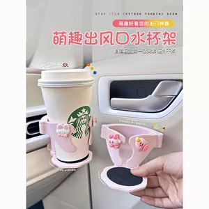 Car interior cup holder, cup tray, car air conditioning vent drink holder, bracket, fixed mount