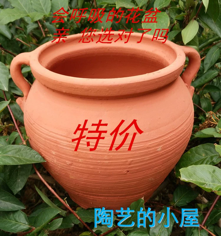 Специальные акции Красные глиняные горшки Старомодные глиняные глиняные горшки Грубые глиняные горшки