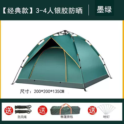 Avtomobil dam çadırları Folding Camping Equipment, Picnic