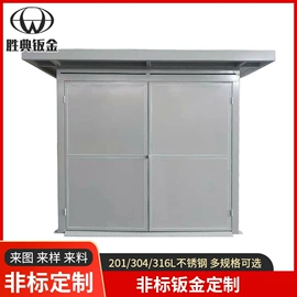 钣金加工;输送机;桌类、茶几