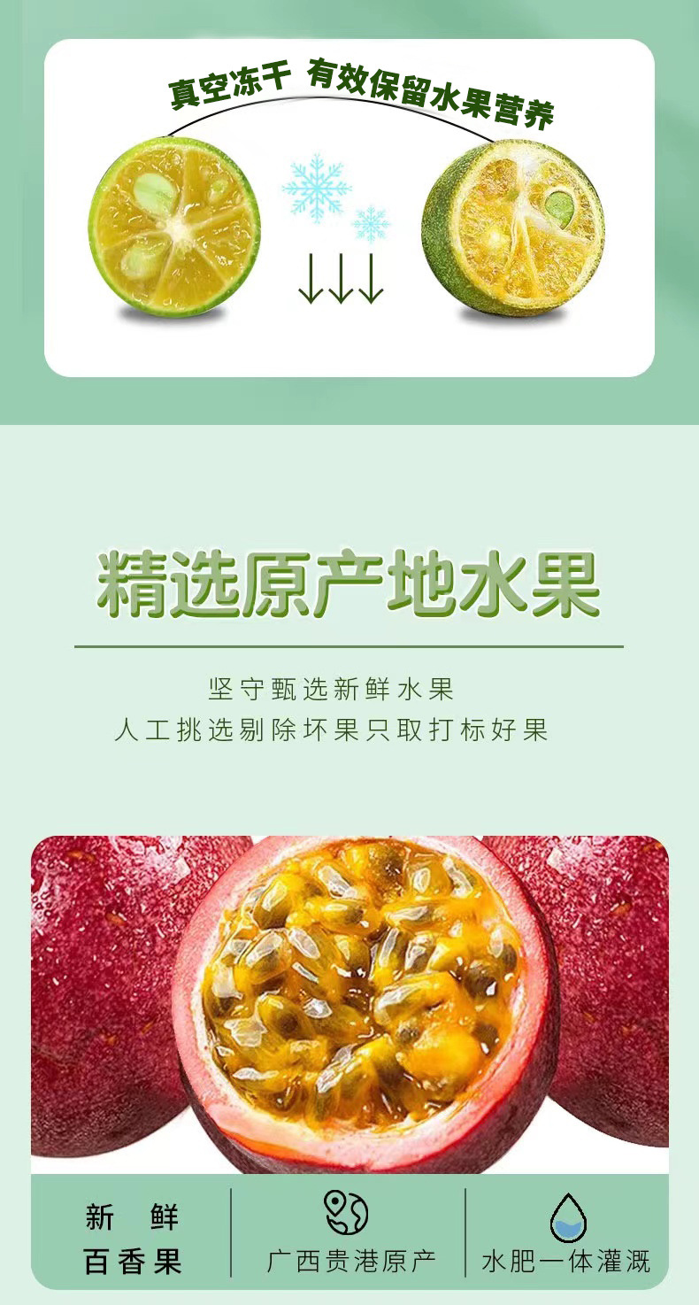 Kumquat Lemon Passion Fruit Tea 200g Triangle Tea Bags Freeze Dried Fruit Tea for Office Home Travel quality and texture
