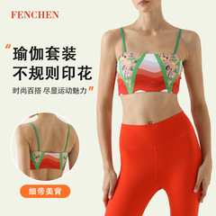Spring and Summer New Style Strappy Print Bra Top High-End Yoga Clothes Set Professional Workout Pilates Two-Piece Set