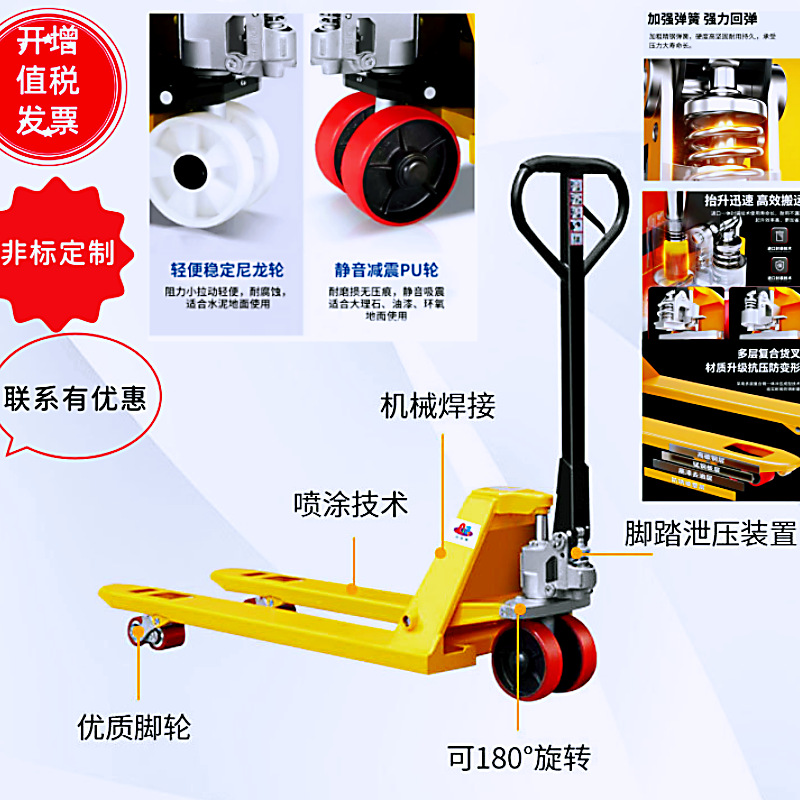 力夫特手动液压叉车2-5吨不锈钢地牛跨境仓库拖车平板升降托盘车