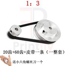 2gtͬ��Ƥ��݆2060�X5mm/8mm�sС3:1Ƥ������6mm��׼�q�o݆����
